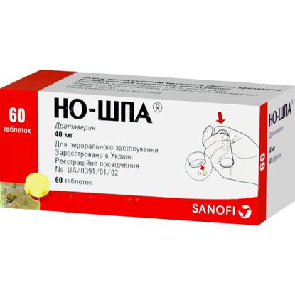 Світлина Но-шпа таблетки 40 мг №60
